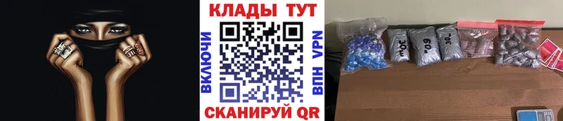 Купить закладку Кокаин  СК  Мефедрон  ГАШИШ  АМФЕТАМИН  Марихуана  Заринск