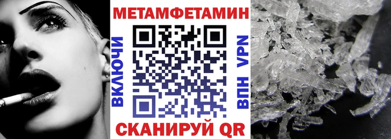 АМФЕТАМИН VHQ  Купить  Заринск 