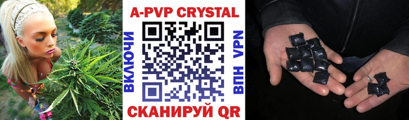 Alpha PVP СК КРИС Купить где Заринск