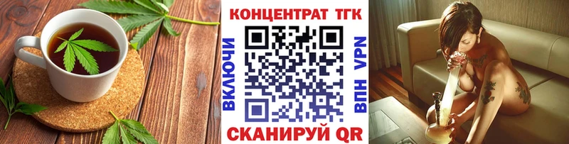 Canna-Cookies марихуана Купить закладки Заринск