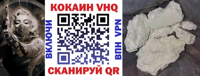 Купить закладки  Заринск  Кокаин 99% 