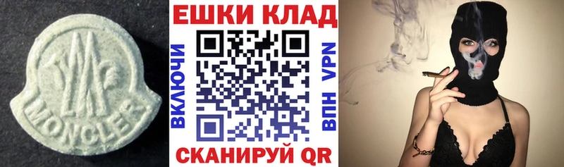 Купить  Заринск  ЭКСТАЗИ бентли 