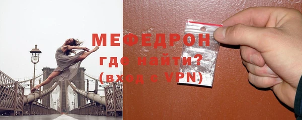 герыч Киреевск