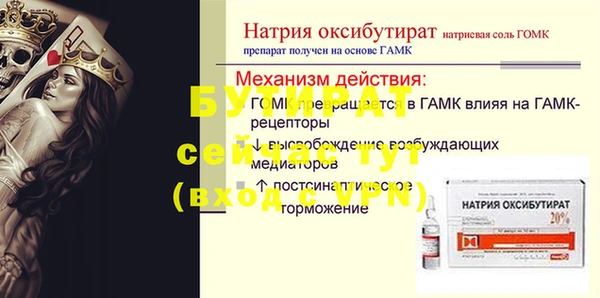 дурь Кинешма