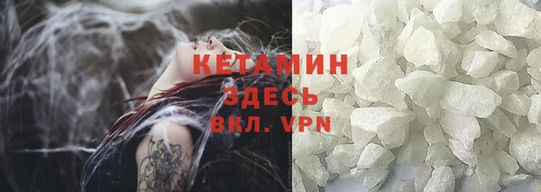 дурь Кинешма