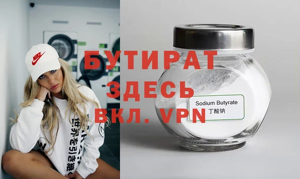 дурь Кинешма