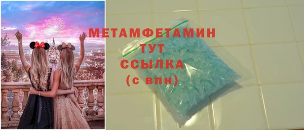 герыч Киреевск