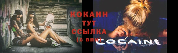 герыч Киреевск