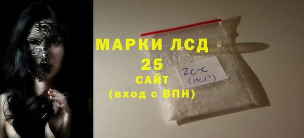 герыч Киреевск