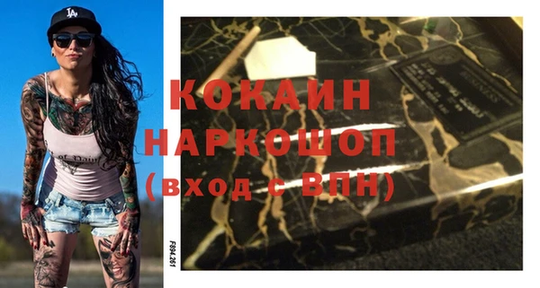 герыч Киреевск