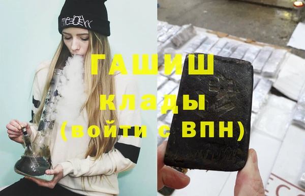 герыч Киреевск