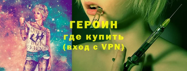 дурь Кинешма