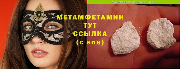 герыч Киреевск