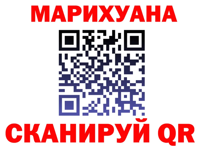 Cannafood конопля ССЫЛКА shop kraken Заринск