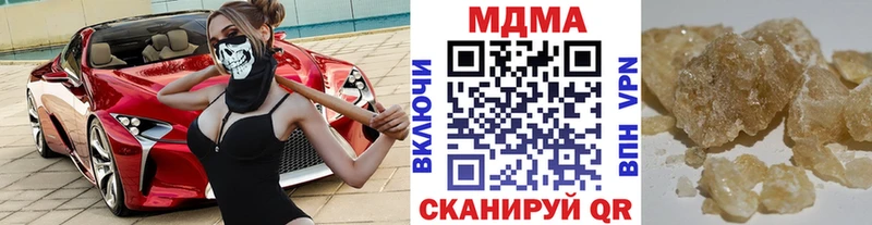 Купить закладки  Заринск  МДМА Molly 