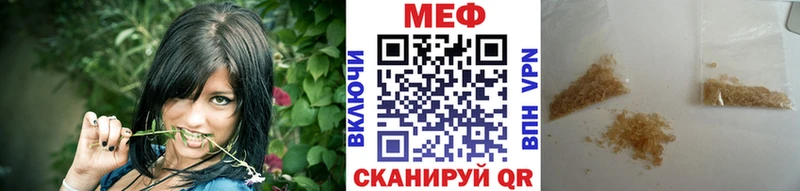 Купить закладки  Заринск  Меф кристаллы 
