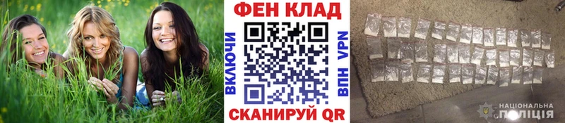 МЕТАМФЕТАМИН Декстрометамфетамин 99.9%  Купить закладки  Заринск 