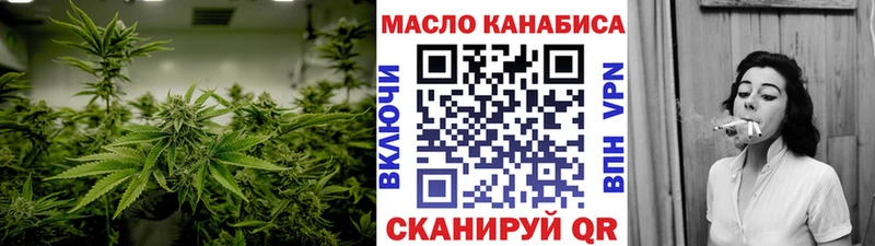 ТГК вейп с тгк  Купить где  Заринск 